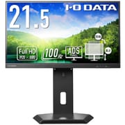 液晶ディスプレイ/21.5型/フルHD(1920×1080)/ADSパネル/100Hz/HDMI×1 DP×1/スピーカー内蔵/フリースタイルスタンド/5年保証 LCD-D222SD-FX