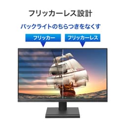ヨドバシ.com - アイ・オー・データ機器 I-O DATA 液晶