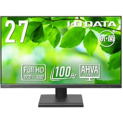 液晶ディスプレイ/27型/フルHD（1920×1080）/AHVAパネル/100Hz/HDMI×1 DP×1/スピーカー内蔵/5年保証/抗菌モデル/受注生産品 LCD-D272SA-AG