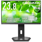 液晶ディスプレイ/23.8型/フルHD(1920×1080)/AHVAパネル/100Hz/HDMI×1 DP×1/スピーカー内蔵/フリースタイルスタンド/5年保証/抗菌モデル/受注生産品 LCD-D242SA-F-AG