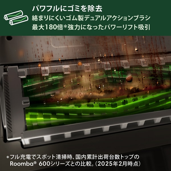 アイロボット ロボット掃除機 Roomba Max 705 Vac ロボット＋AutoEmpty W155060 パワフルにゴミを除去