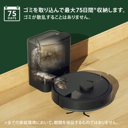 iRobot ロボット掃除機 本体 黒色 充電ドック付き iRobot ロボット掃除機 本体 黒色 充電ドック付き