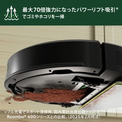 ヨドバシ.com - アイロボット iRobot ロボット掃除機 Roomba 105