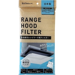 整流板 レンジフード フィルター 1枚入 難燃加工 取付テープ16片付 カットをしやすい5cm間隔のライン入り 64cm×91cm 日本製 SR600-1W