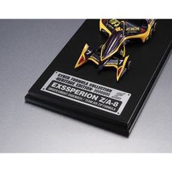 ヨドバシ.com - メガハウス MegaHouse サイバーフォーミュラ