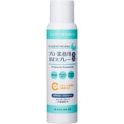 XM24011A プロ・業務用 UVスプレー氷冷 [日焼け止め]