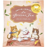 限定 ラプレミティー パウダーバス 紅茶の香り