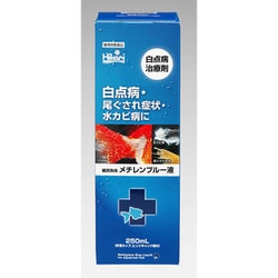 観賞魚用 メチレンブルー液 250ml [観賞魚用魚病薬]