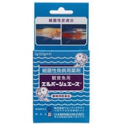エルバージュエース 0.5g×4 [観賞魚用魚病薬]