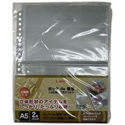 ポッケde整理 (なんでもポケット) A5判 リフィル 2ポケット 2枚入 片面ポケット NP-52M