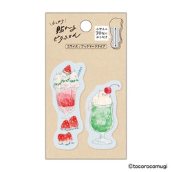 しっかり貼れるピタふせん S（ブックマークタイプ） トコロコムギ しゅわしゅわソーダにゃんこ UTN325