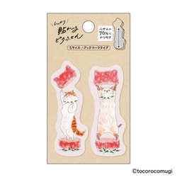 しっかり貼れるピタふせん S（ブックマークタイプ） トコロコムギ やる気まんまんいちごにゃんこ UTN326