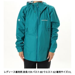 ヨドバシ.com - モンベル mont-bell ストームクルーザー