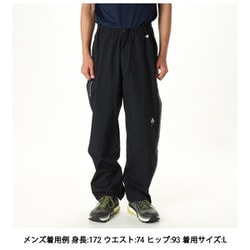 ブラック＆ホワイトメンズレインパンツ Black & White Sportswear - ブラック＆ホワイトメンズレイン