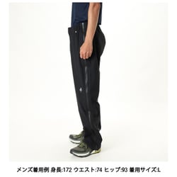 レインパンツ新品　MBE メンズL 1128724_gy.webp