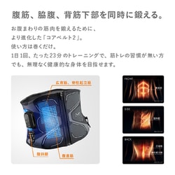ヨドバシ.com - SIXPAD シックスパッド シックスパッド
