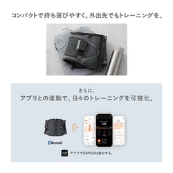 未使用 限定モデル シックスパッド SIXPAD SIXPAD Powersuit Core Belt HOME GYM対応モデル - 愛知県名古屋