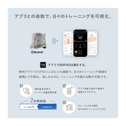 ヨドバシ.com - SIXPAD シックスパッド シックスパッド