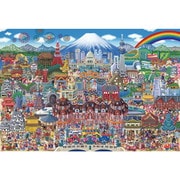 1000-097 田中直樹 / 日本名所大集合！ [ジグソーパズル 1000ピース]