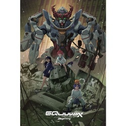 1000-095 機動戦士 Gundam GQuuuuuuX -Beginning- キービジュアル [ジグソーパズル 1000ピース]