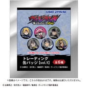 ヴィジランテ -僕のヒーローアカデミアILLEGALS- トレーディング缶バッジ VOL.1 1個 [コレクショントイ]