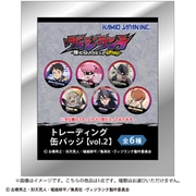 ヴィジランテ -僕のヒーローアカデミアILLEGALS- トレーディング缶バッジ VOL.2 1個 [コレクショントイ]