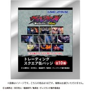 ヴィジランテ -僕のヒーローアカデミアILLEGALS- トレーディングスクエア缶バッジ 1個 [コレクショントイ]