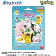 びっくら？たまご ポケットモンスター ポケモンフィギュアコレクション 未知への挑戦 1個 [コレクショントイ]