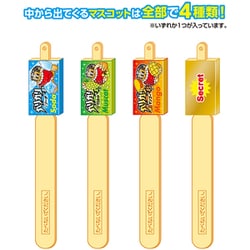 ガリガリ君 入浴剤 2025 [コレクショントイ]