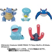 びっくらたまご ポケットモンスター タイプ別入浴剤 みずタイプポケモン [コレクショントイ]
