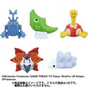 びっくらたまご ポケットモンスター タイプ別入浴剤 むしタイプポケモン [コレクショントイ]