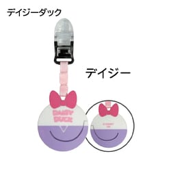 ディズニーデザイン かけるポケット君 デイジーダック 71203-370-523