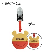 ディズニーデザイン かけるポケット君 くまのプーさん 71203-370-524