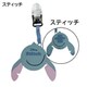 ディズニーデザイン かけるポケット君 スティッチ 71203-370-529