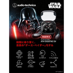 ヨドバシ.com - オーディオテクニカ audio-technica 完全