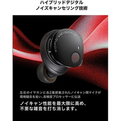 audio-technica ATH-COS7TW イヤホン ダース・ベイダー audio-technica ATH-COS7TW イヤホン ダース・ベイダー - メルカリ