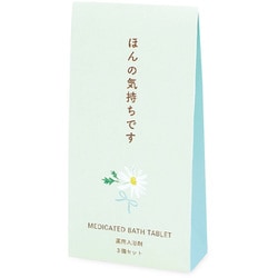 ごあいさつバスタブレット3Pセット ほんの気持ちです（GR） [医薬部外品]