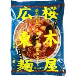 桜木屋 広東麺 125g