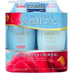 限定 TSUBAKI プレミアム クール＆リペア シャンプー＆コンディショナー ポンプペアセット