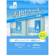 限定 シーブリーズ ボディシャンプー クール＆デオドラント 増量セット [ボディケア]