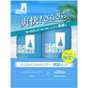 限定 シーブリーズ リンスインシャンプー 増量セット
