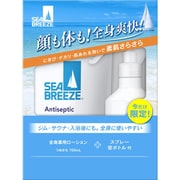 限定 シーブリーズ アンティセプティック f （全身薬用ローション）スプレーボトル付きセット [医薬部外品]