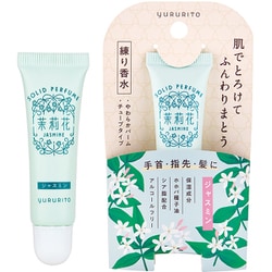 ゆるりと 茉莉花 練り香水 10ml