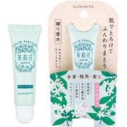 ゆるりと 茉莉花 練り香水 10ml