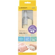 KJH110410 [電動鼻水吸引器 ハンディ アイボリー]