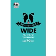 薄型ペットシーツ徳用 ワイド