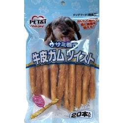 ササミ巻き牛皮ガムツイスト