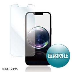 iPhone 16e用 画面保護フィルム 反射防止 アンチグレア 傷防止 PDA-FIP16E