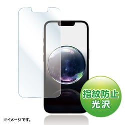 iPhone 16e用 画面保護フィルム 指紋防止 光沢 グレア 傷防止 PDA-FIP16EKFP
