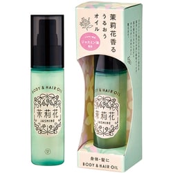 ゆるりと 茉莉花 ボディー＆ヘアオイル 50ml
